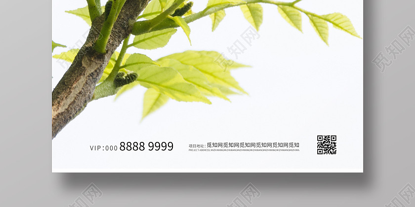 小清新简约大气五月你好海报5月你好 小清新简约大气五月你好海报5月你好