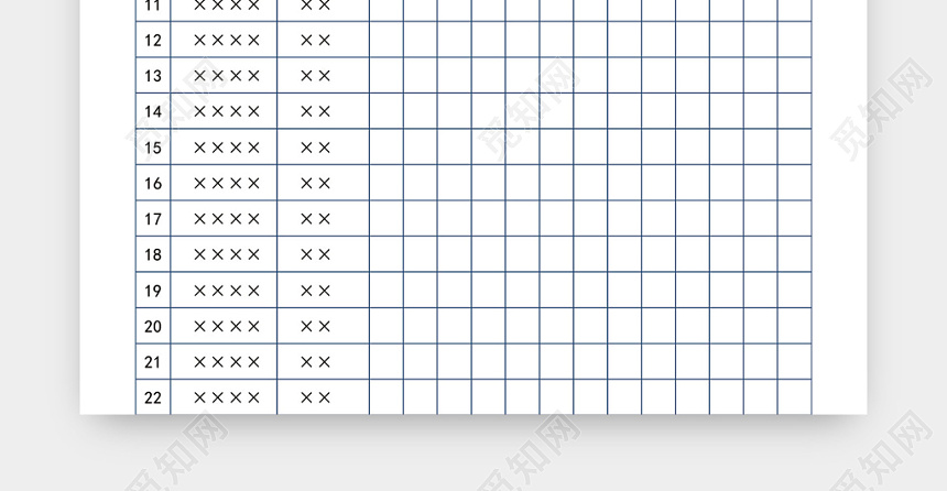 学生全年成绩表模板excel表
