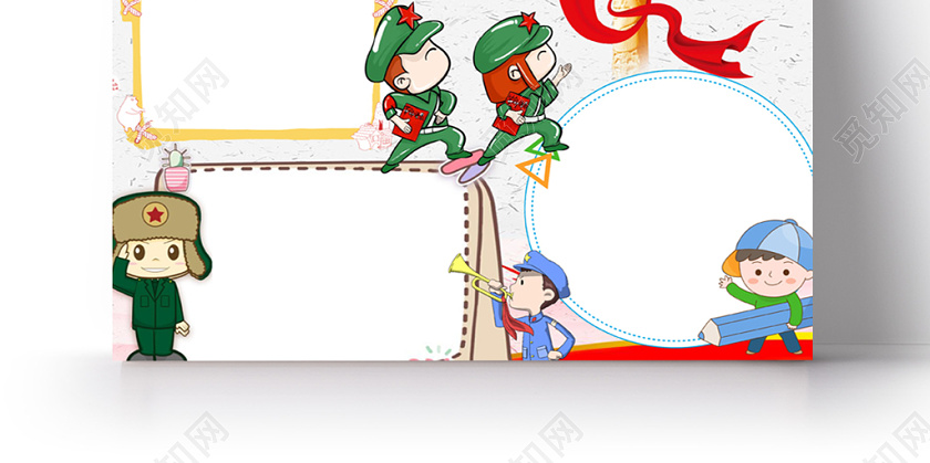 缅怀革命先烈小学生手抄报word模板