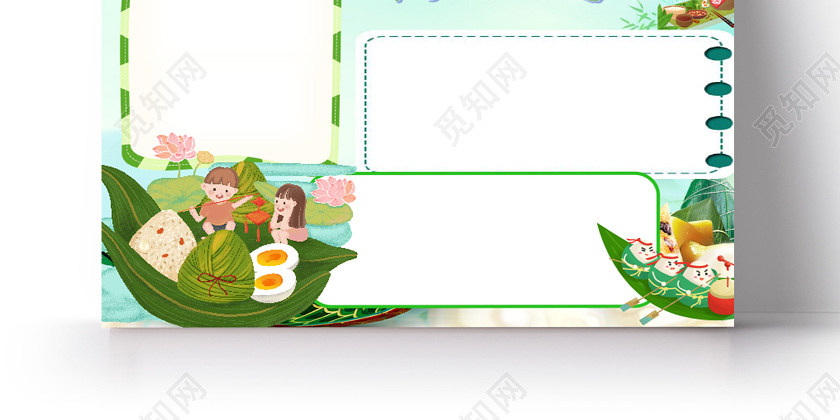 卡通端午节粽子文化端午美食粽子咸鸭蛋赛龙舟小报端午美食端午节
