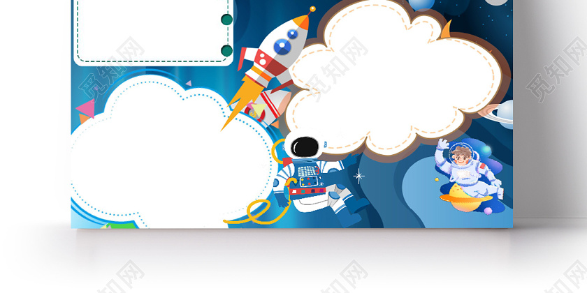 觅知网 手抄报 小学生手抄报 > 卡通人类地球日登月月球宇宙外太空