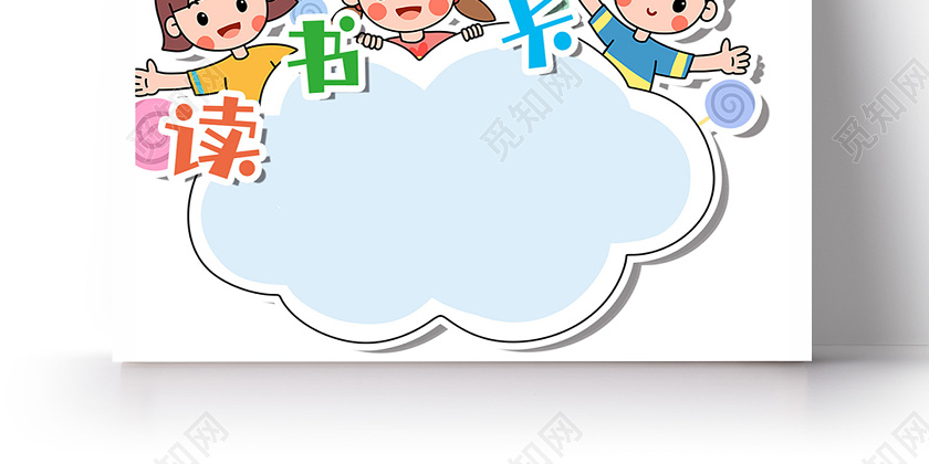 卡通读书卡糊涂大头鬼少年儿童书籍文学畅销书童趣小报