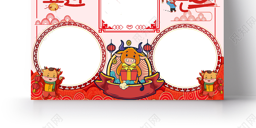 古风红色简约喜迎元旦新年小报手抄报word模板