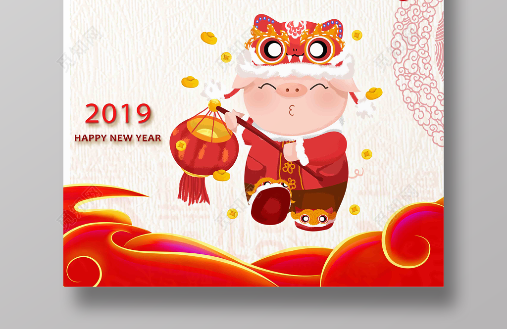 猪年2019年新年快乐猪年贺岁