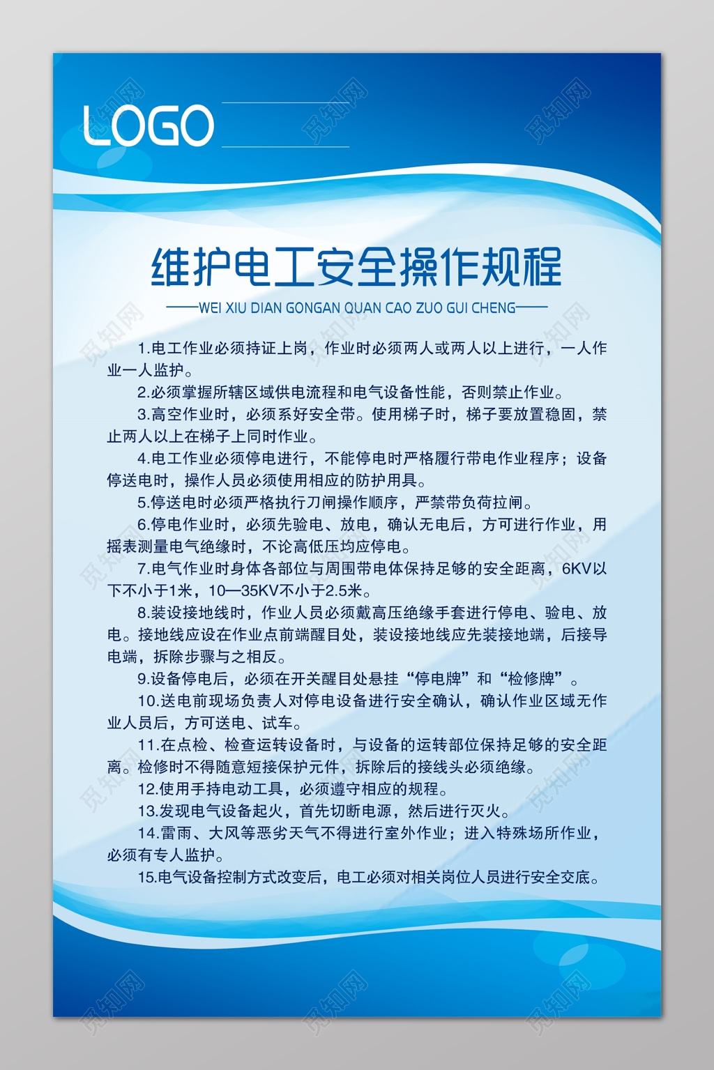 如何以精细化管理助力医院后勤降本增效