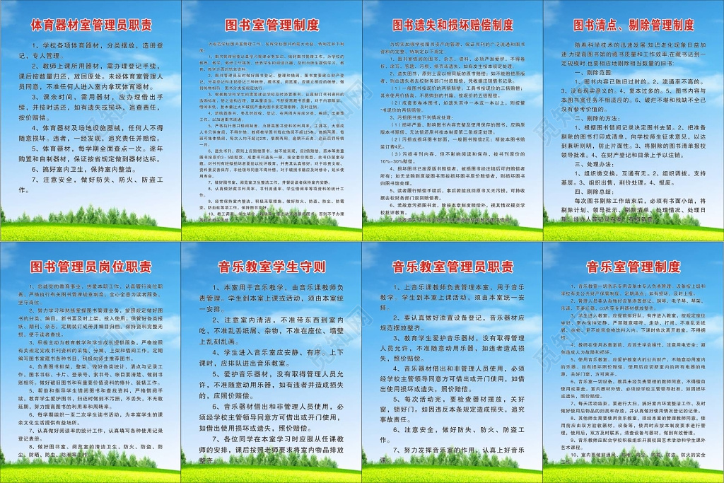 NG体育app：中国图书馆学会发布新版《图书馆服务宣言