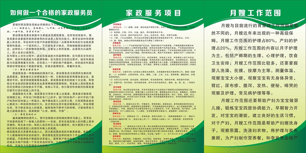 家西湖娱乐城- 西湖娱乐城官方网站- 西湖娱乐城APP政员工宿舍管理制度doc