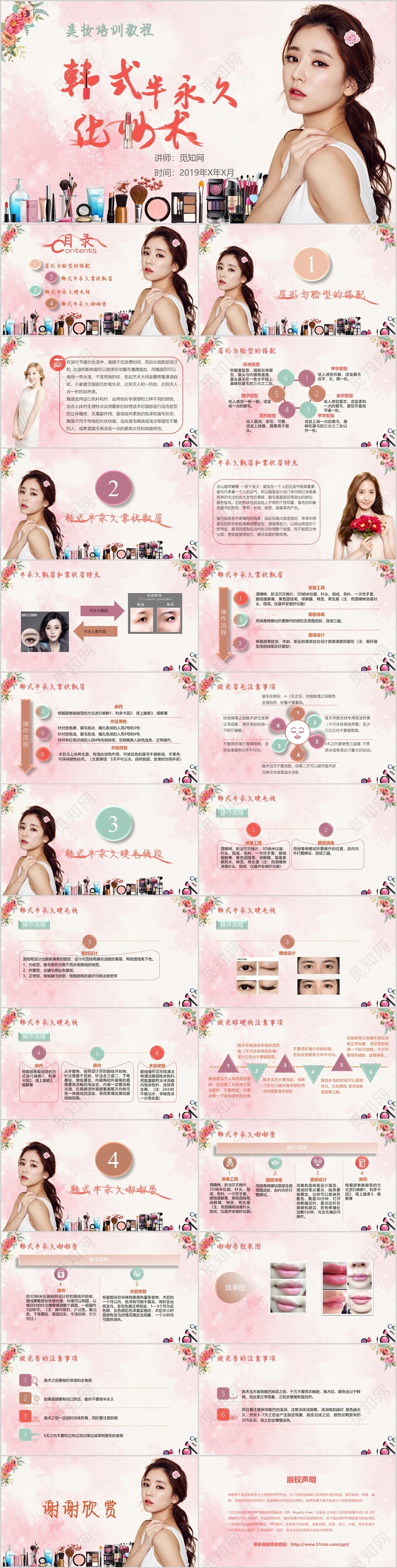 想学美甲在店里学好还是MK体育- MK体育官方网站- MK体育APP去学校学好